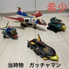 科学忍者隊ガッチャマンⅡ 当時物 BIGゴッドフェニックス コンドル