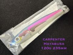 カーペンター 隼120新品未使用 carpenter シービーワン パドルベイト