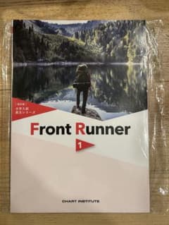 Front Runner１・解答・ワークブック1のサムネイル