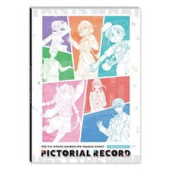 京アニのセカイ展 図録 ピクトリアルレコード 京都アニメーション 新品