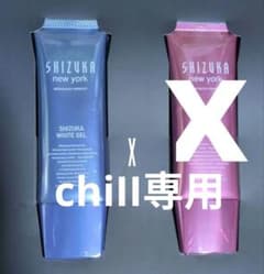 SHIZUKA WHITE BALM ６本セット シズカ ホワイトゲル＆ホワイトバーム セット - メルカリ