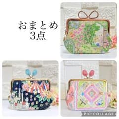 親子がま口財布 ユキエモン*デコレーションパーク/ネイビー