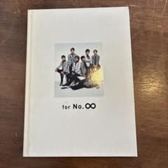 for No.∞ 写真集のサムネイル