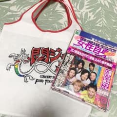 関ジャニ∞ 切り抜き　2006 バッグ付きのサムネイル