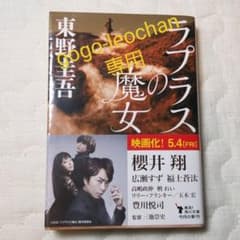 レイクサイド　gogo-leochanさま　専用のサムネイル