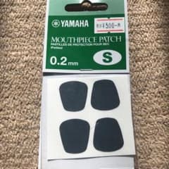ヤマハ　マウスピースパッチS 0.2mmのサムネイル