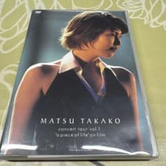 松たか子 concert tour vol.1 DVD - メルカリ