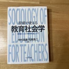 教科書のサムネイル