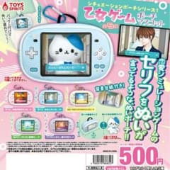 乙女ゲームポーチマスコット ブルーのサムネイル