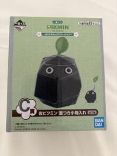 ピクミン 一番くじ C賞 岩ピクミン 蓋つき小物入れのサムネイル