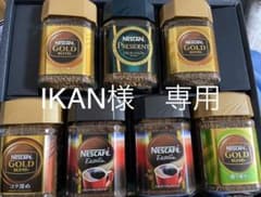IKAN様専用のサムネイル