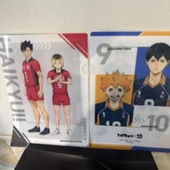ハイキュー くら寿司 コラボ クリアファイル 2枚セットのサムネイル