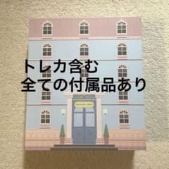 seventeen シーズングリーティング　2020のサムネイル