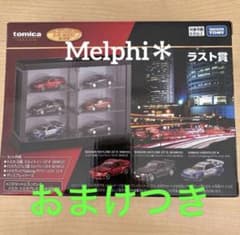 トミカ くじ 第3弾 2026 03 メモリーズコレクション 新品 NSX ②