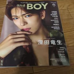 andBOY Vol.06 深田竜生のサムネイル
