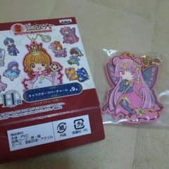 一番くじ★カードキャプターさくら★ラバーチャームのサムネイル