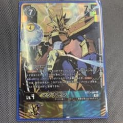 デジモンカード　デジカ　マグナモン　パラレル一枚　ロイヤルナイツのサムネイル