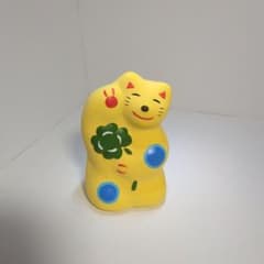 工房　輪葉葉　招き猫　湯布院　黄色ねこ(小猫)　A065 工房 輪葉葉 招き猫 湯布院 黄色ねこ(小猫) A065 - メルカリ