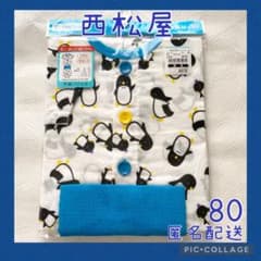 ♪西松屋 パジャマ 80 新品♪のサムネイル