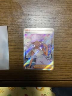 ポケモンカード　リップ　SR 未来の一閃のサムネイル