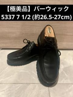 Berwickバーウィック チロリアンシューズ 5337 BCVLBK 26.5 - メルカリ