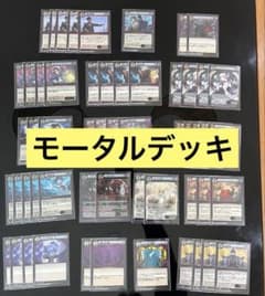 イジンデン　モータルデッキ　セット　レオニダス　カール大帝 m76027798321_1.jpg?1772851391
