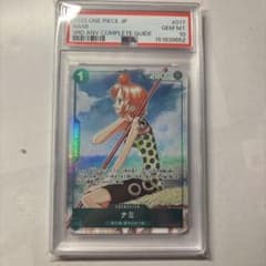 PSA10 ナミ EB02-017 3rd anniversary プロモ - メルカリ