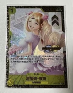ワンピースカード　シャーロットプリン　チャンピオンシップ　プロモ　未開封　中国版 ワンピースカード シャーロットプリン チャンピオンシップ プロモ 未