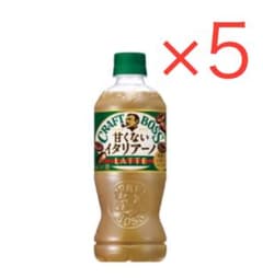 セブンイレブン引換券 サントリー クラフトボス 甘くないイタリアーノ 500mlのサムネイル