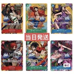 ワンピース　PSA マガジン　プロモ　ルフィ　シャンクス　ハンコック　セット ワンピカード】PSAコレクターズクラブ入会特典で限定ハンコックが手に