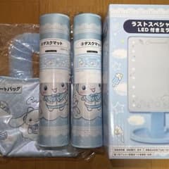サンリオ シナモン 当たりくじ ラストスペシャル賞 LEDミラー 4点