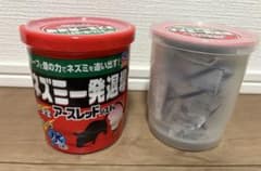 ネズミ駆除剤 アースレッドシステムのサムネイル