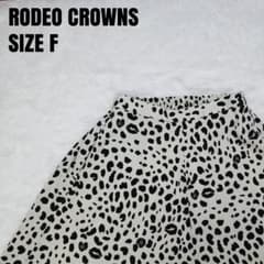 RODEO CROWNS ロデオクラウンズ フレアスカート アニマル柄 サイズFのサムネイル