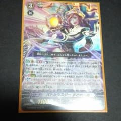 バトルシスター　まどれーぬのサムネイル