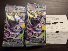 アビスアイ シュリンクなし ペリペリなし 30パック - メルカリ