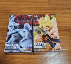 ドラゴンボールZ MATCH MAKERS 孫悟空 フリーザ フィギュア セットのサムネイル