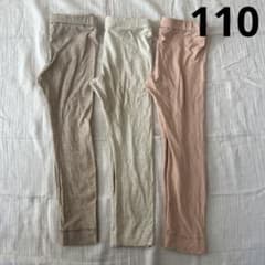 110 H&M レギンス スパッツ 難あり