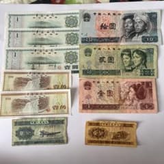 中国古いお金のサムネイル