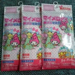 マイメロディ 熱プリマスクのサムネイル