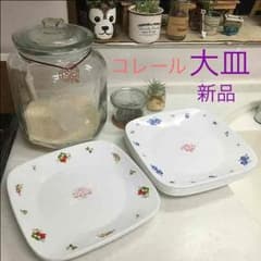 フラペチーノ様☆専用ページのサムネイル