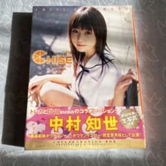 DVD 中村知世 コラボレーション BOX Vitamin CHISE【レア】のサムネイル