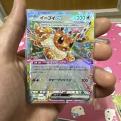 ポケモンカード イーブイex サンダースex リーフィアex まとめ - メルカリ