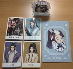 魔道祖師忘羨アクリルスタンド/ブロマイド/ポストカードのサムネイル