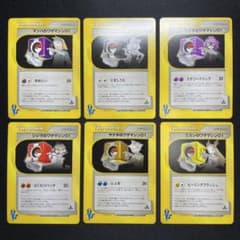 ポケカ ワザマシン01 まとめ売り 6枚 被りなし Vs 1ED - メルカリ