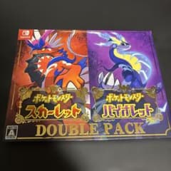 ポケットモンスター スカーレット・バイオレット ダブルパック