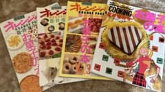 オレンジページ お菓子の本 4冊のサムネイル
