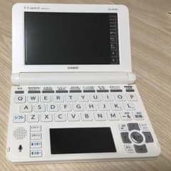 【電子辞書】CASIO EX-wordのサムネイル