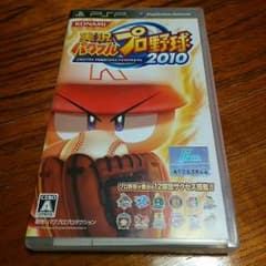 パワプロ 2010 pspのサムネイル