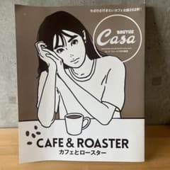 BRUTUS Casa カフェとロースター KYNEのサムネイル