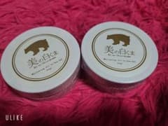 美の白くま  2点セットのサムネイル